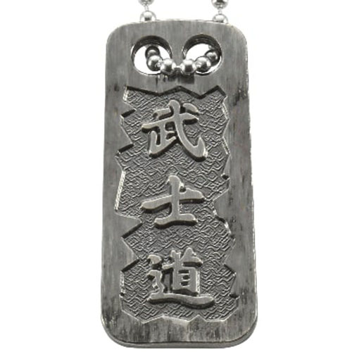 CRKT Samurai Bushido Pendant