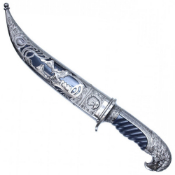 13-7/8'' Overall Hunting Knife